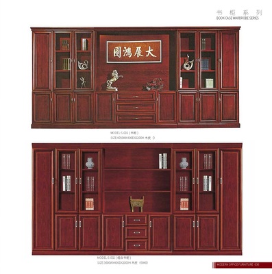 书柜系列01