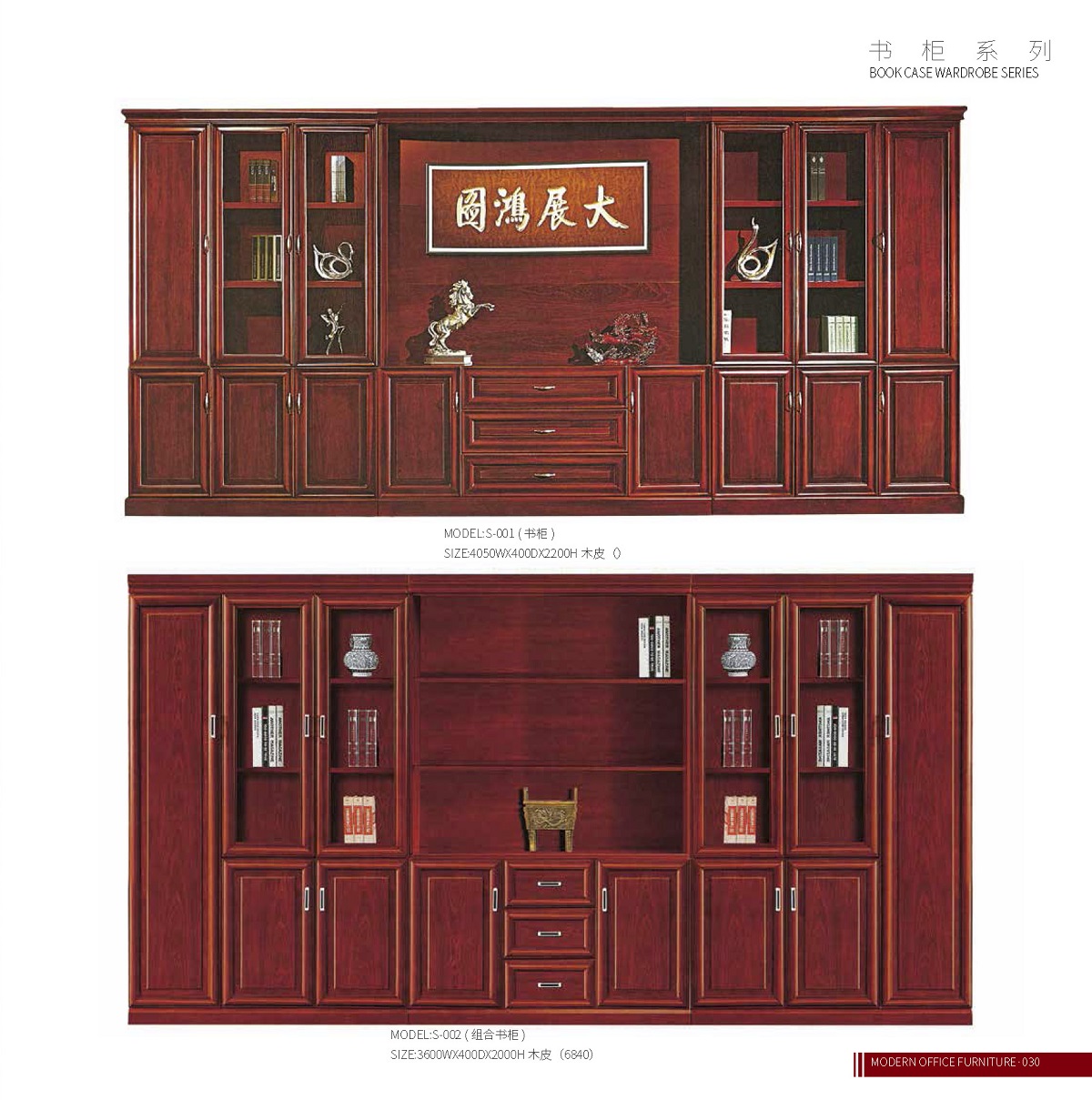 书柜系列01.jpg